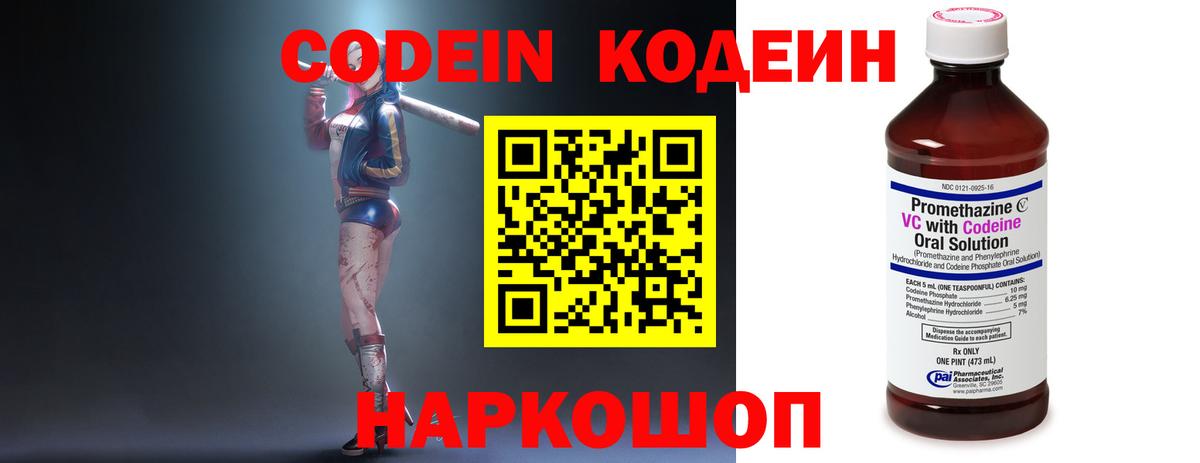 Гашиш  NBOMe  МЕТ  Кокаин  Ноябрьск  Вход с VPN  Мефедрон   Канабис  Гашиш  А ПВП СОЛЬ  