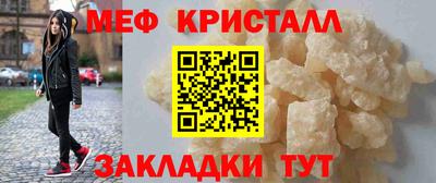скорость mdpv Тулун