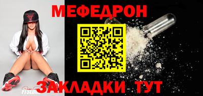 скорость mdpv Тулун