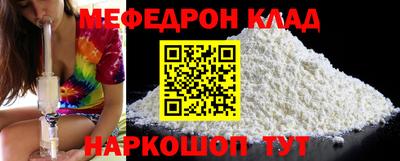 кокаин перу Усть-Джегута