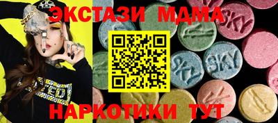 скорость mdpv Тулун