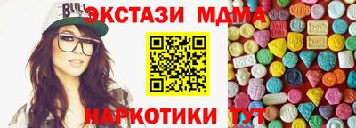 бутик Тула