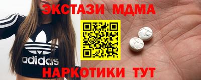 кокаин перу Усть-Джегута