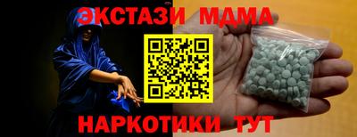 скорость mdpv Тулун