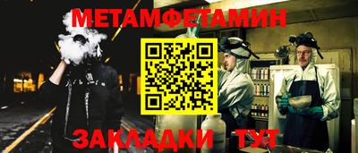 круглые Уссурийск