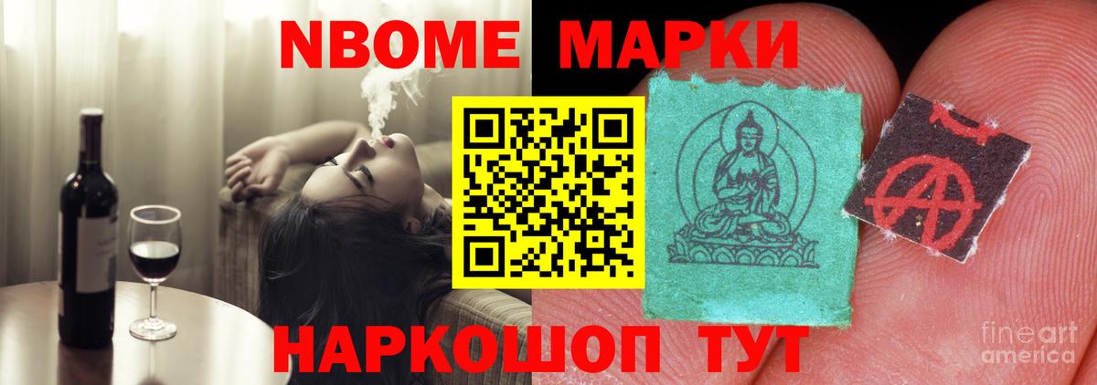 Ноябрьск  LSD-25 экстази кислота  Вход с VPN  ЛСД экстази кислота 