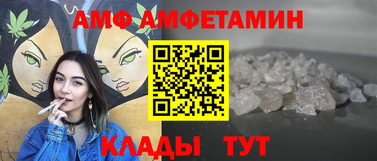 Метамфетамин винт  Вход с VPN  Метамфетамин винт  Ноябрьск 