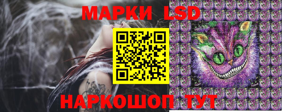 Марки NBOMe  Марки 25I-NBOMe 1500мкг  Вход с VPN  Ноябрьск 