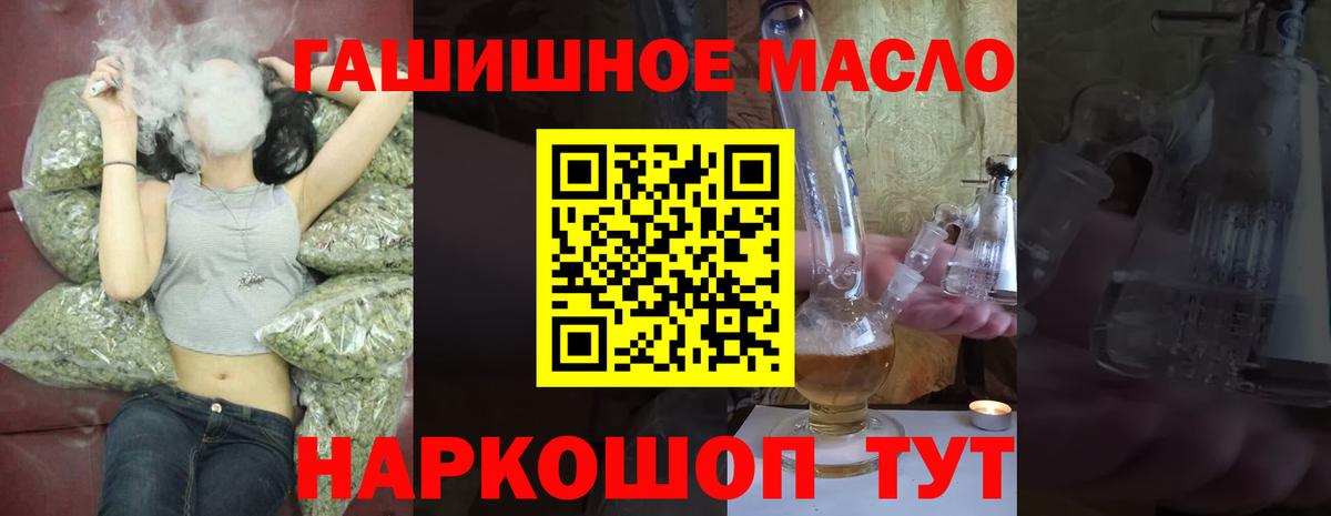 ТГК вейп с тгк Ноябрьск