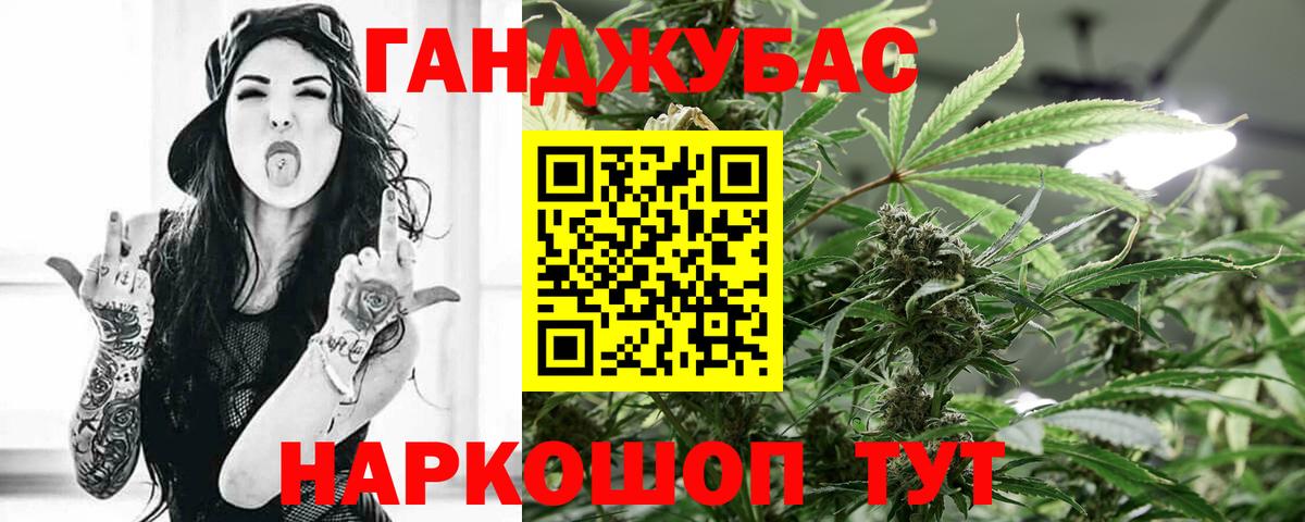 Конопля ГИДРОПОН Ноябрьск