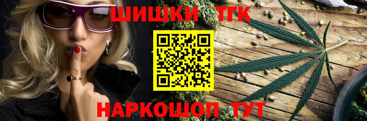 Конопля гибрид  Канабис ГИДРОПОН  Ноябрьск  Вход с VPN 
